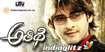 Athidhi (2007) Peview