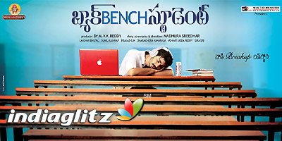 Back Bench Student Review