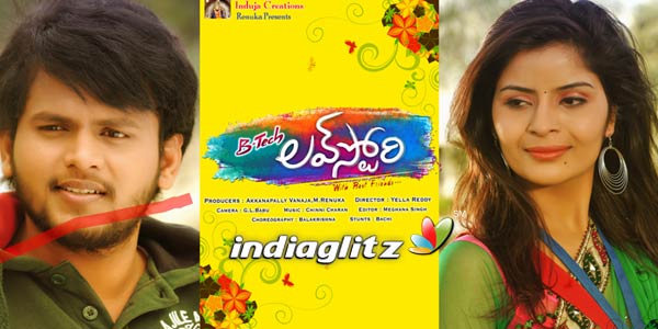 Btech Love Story Music Review