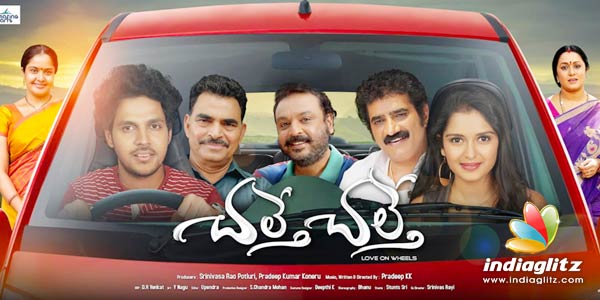 Chalthe Chalthe Music Review