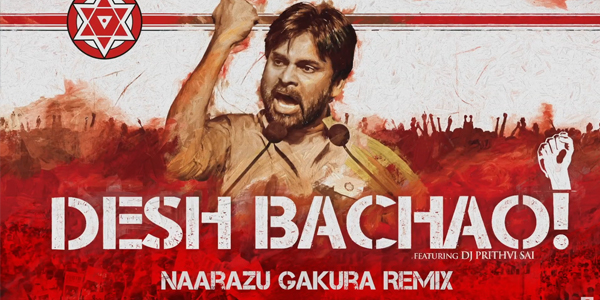 Desh Bachao (Album) Peview