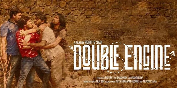 Double Engine Review