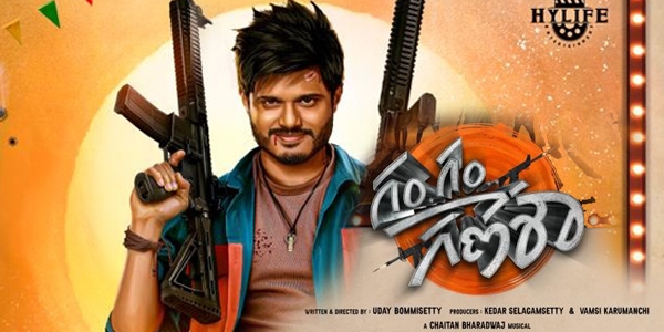 Gam Gam Ganesha Music Review