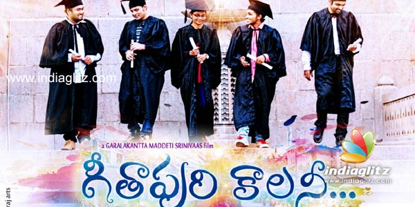 Geethapuri Colony Music Review