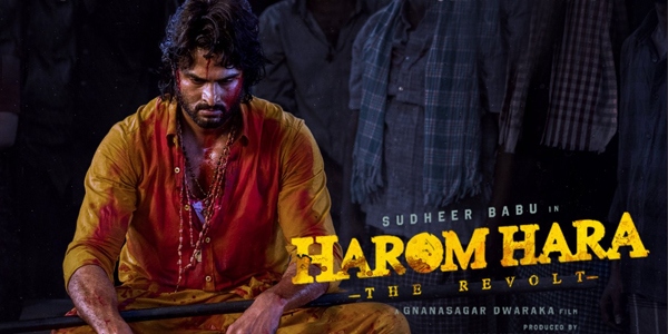 Harom Hara Music Review