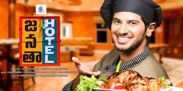 Janatha Hotel Review