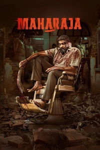 Maharaja Review