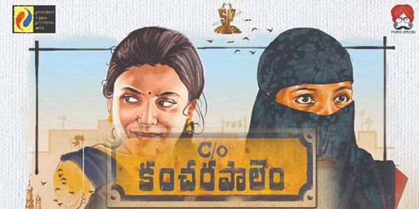 Care Of Kancharapalem Peview