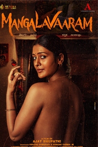 Watch Mangalavaaram trailer