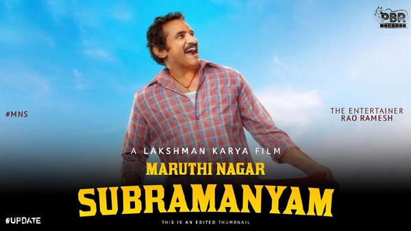 Maruthi Nagar Subramanyam Music Review