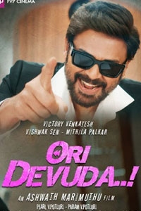 Watch Ori Devuda trailer