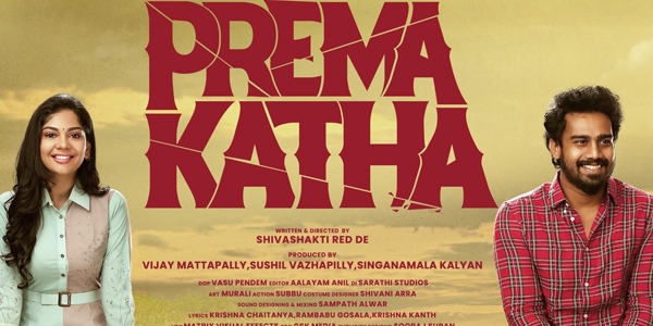 Prema Katha Review