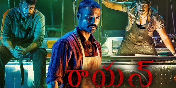 Raayan Music Review