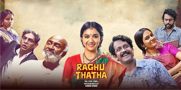 Raghu Thatha Review