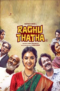 Raghu Thatha Review