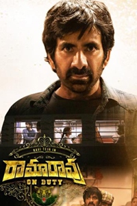 Ramarao On Duty Review