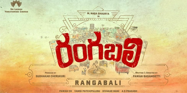 rangabali movie review in telugu
