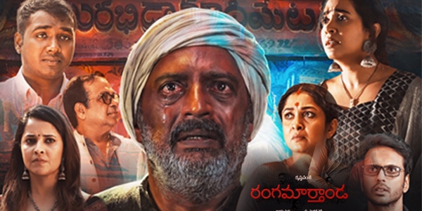 Rangamarthanda Review