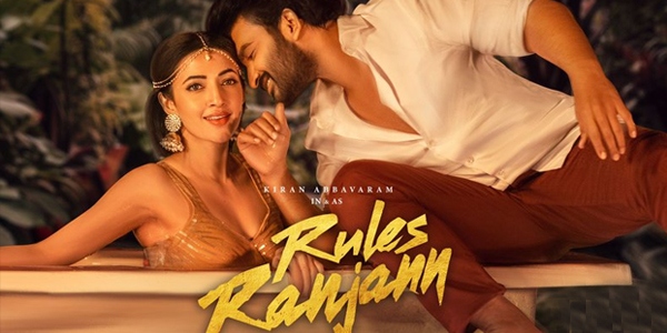Rules Ranjann Review