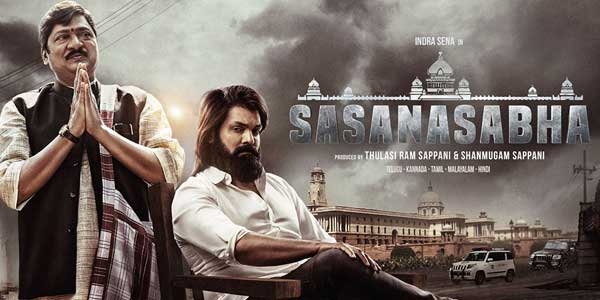 Sasanasabha Peview