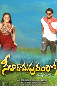 Watch Seetharamapuramlo trailer