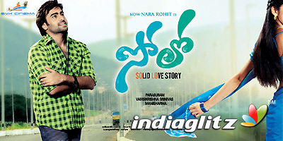 solo telugu movie review rating