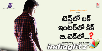 Tenth Lo Luck, Inter Lo Kick, Btech Lo ? Peview
