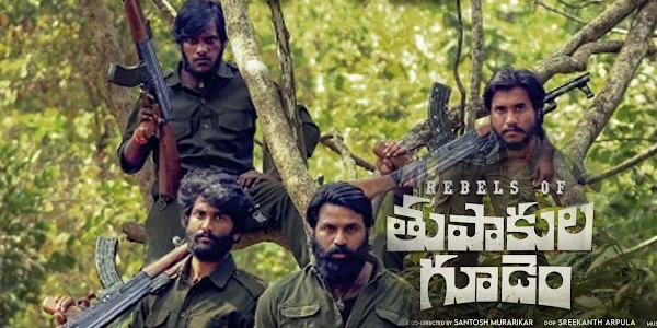 Rebels of Thupakulagudem Review