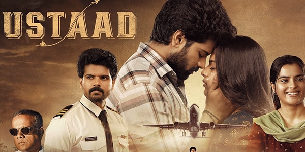 Ustaad Music Review