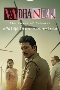 Watch Vadhandhi trailer