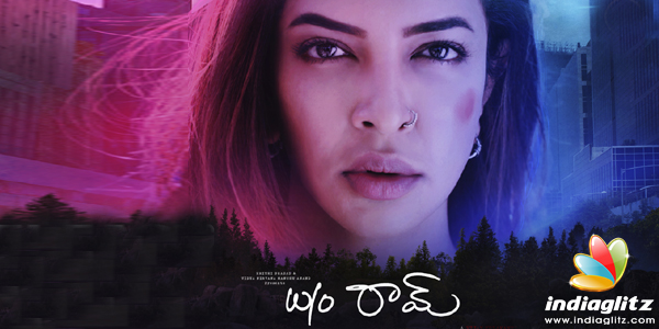 Wife of Ram Music Review