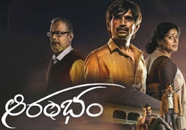 'Aarambham' Movie Review