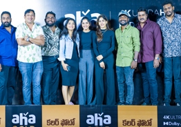 Aha upgraded to Aha Gold; Launch event held