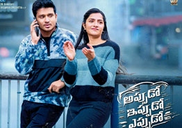 'Appudo Ippudo Eppudo' Movie Review