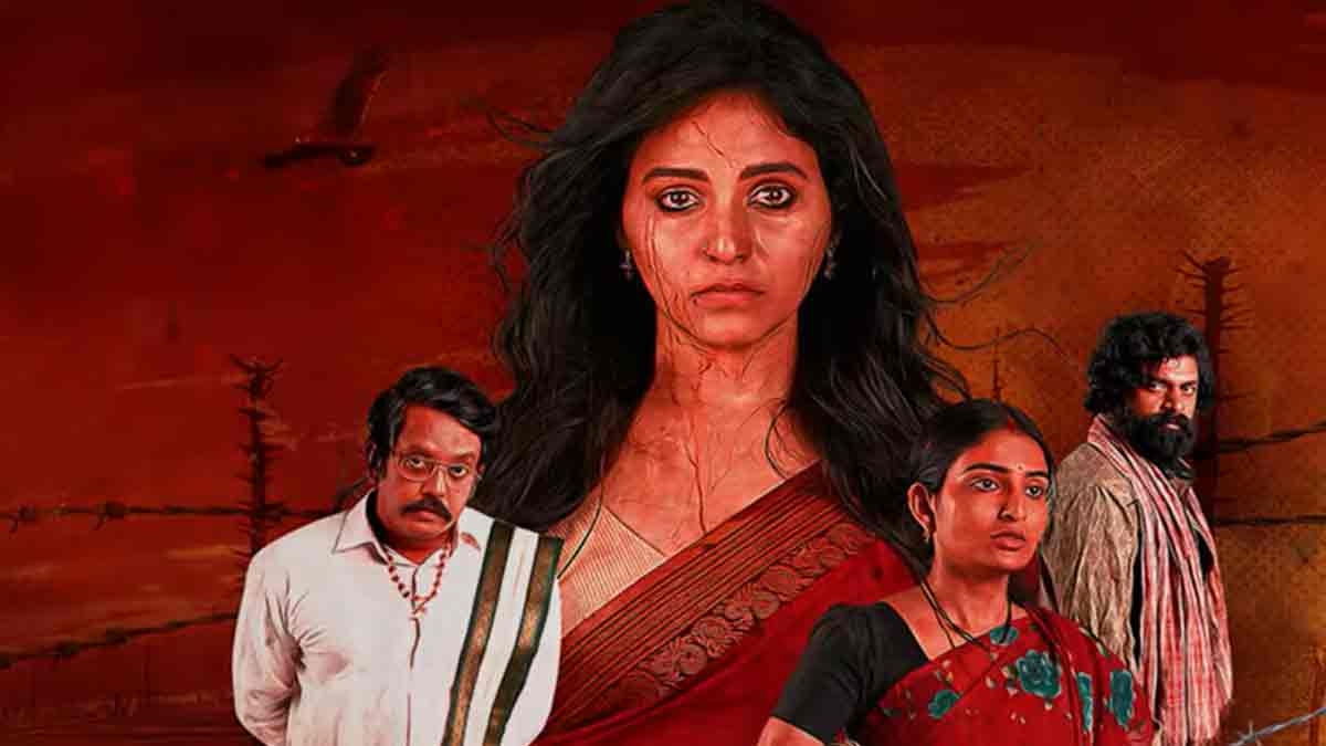 Anjalis Bahishkarana teaser: Intense and Powerful