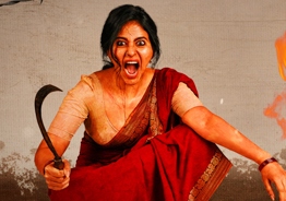 Bahiskarana motion poster: Anjali explodes ferociously on birthday