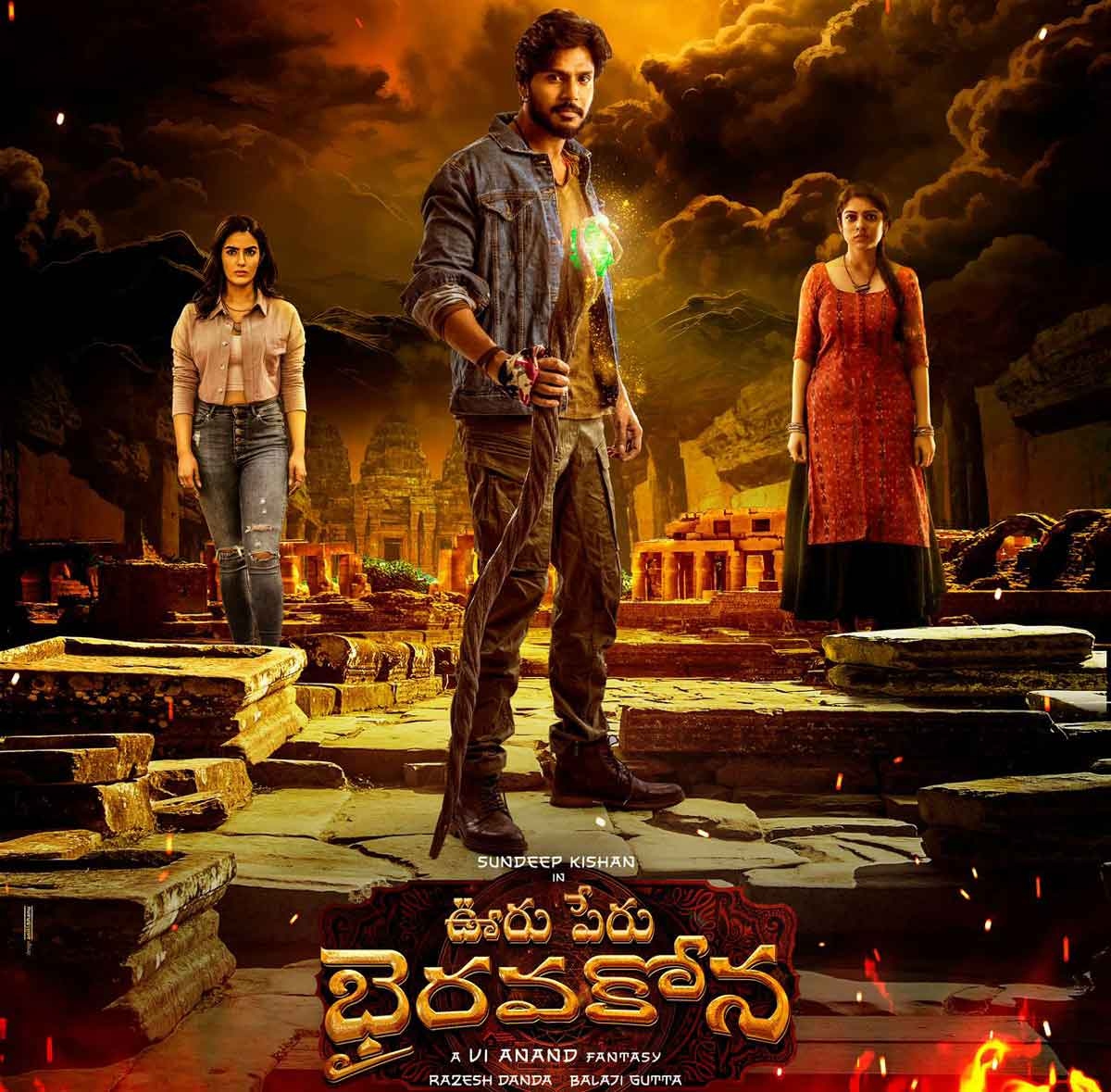 Sundeep Kishans Ooru Peru Bhairavakona reaffirms the release date