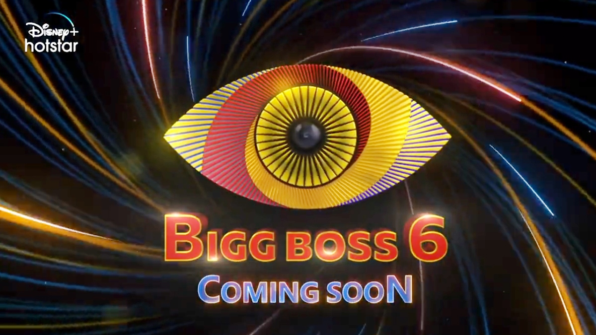 Bigg Boss Telugu Hotstar Unveils Bb Live On Hotstar Telugu News