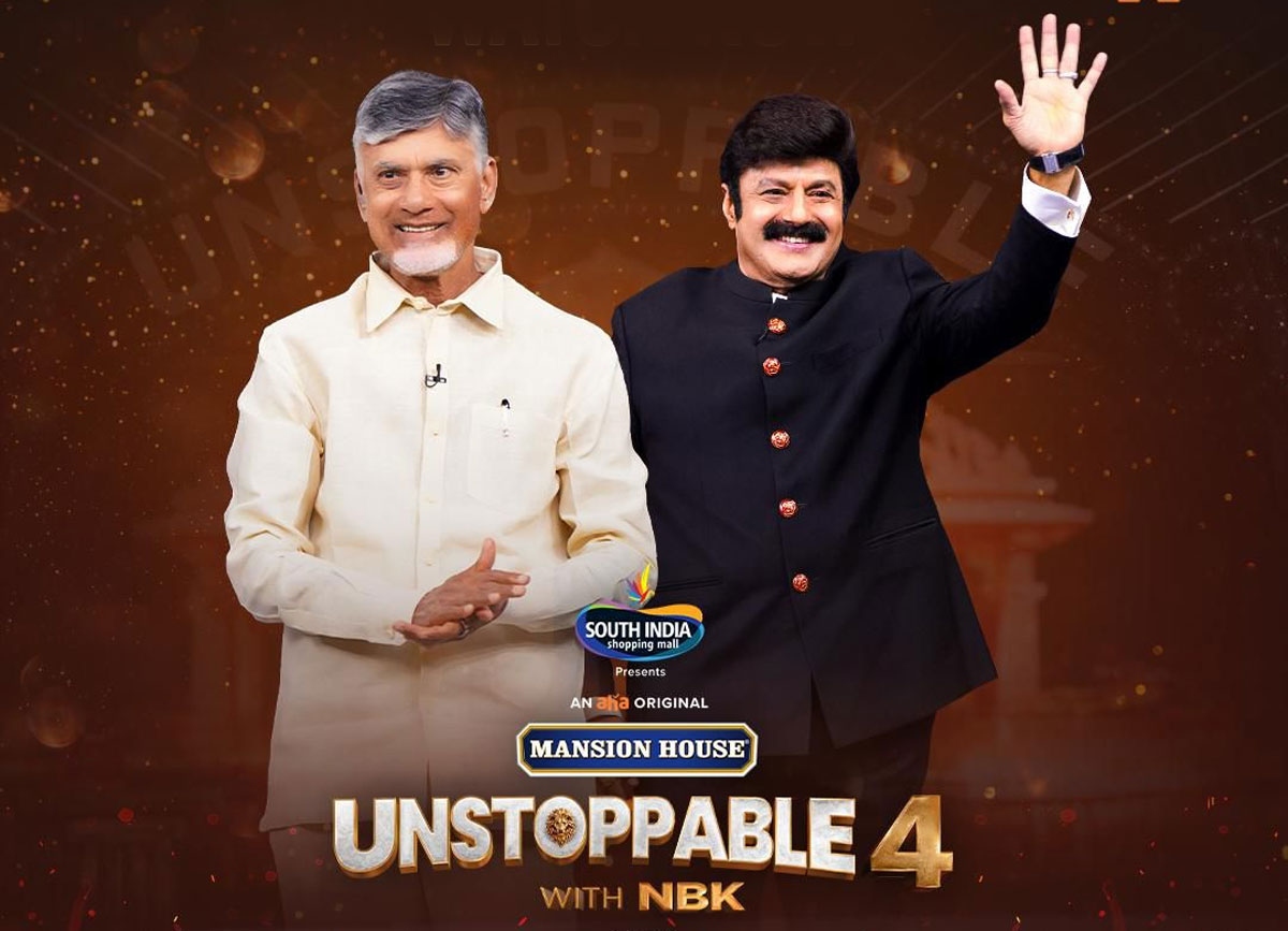 Unstoppable 4: A Power-Packed Premiere with CBN-NBK