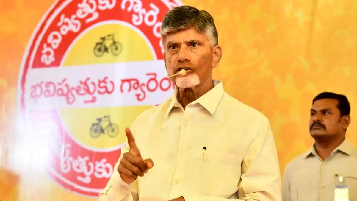 150 సీట్లలో అభ్యర్థులను మార్చినా వైసీపీ గెలవదు.. చంద్రబాబు ఎద్దేవా