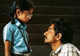 Chinna Trailer: Promises an emotional rollercoaster ride
