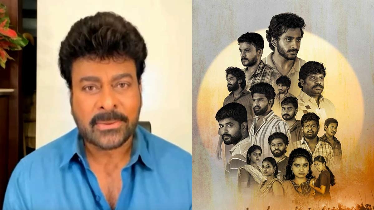 Mega Star Chiranjeevi says Committee Kurrollu will cast a magic spell