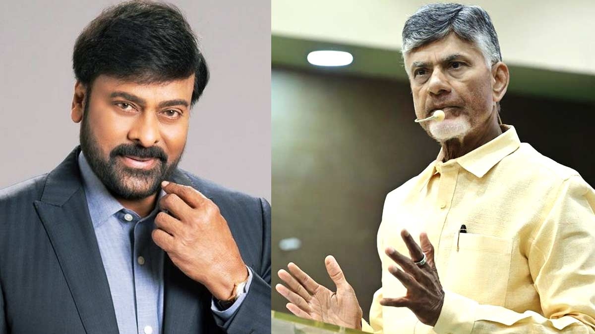 CBN Swearing in Ceremony: Chiranjeevi to attend as the State Guest