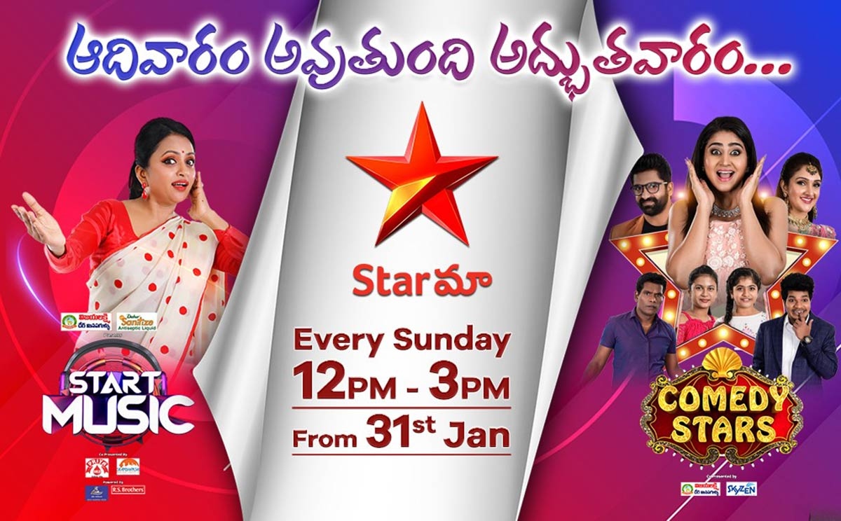 Star Maa’s New Shows make Sundays Fundays