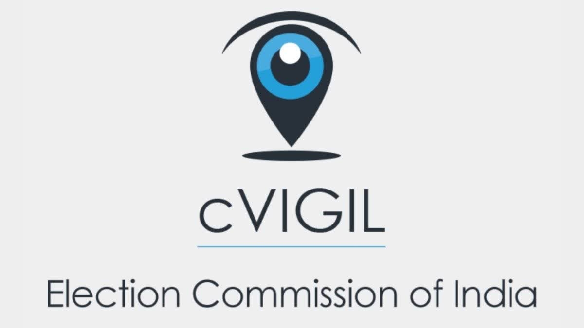 CVigil is peoples weapon against corruption