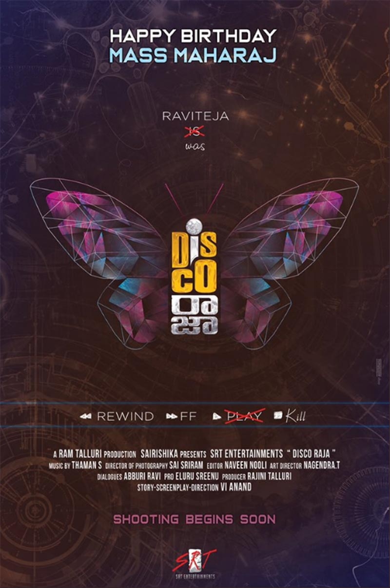 Ravi Teja was, not is, Disco Raja