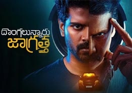 'Dongalunnaru Jaagratha' Movie Review