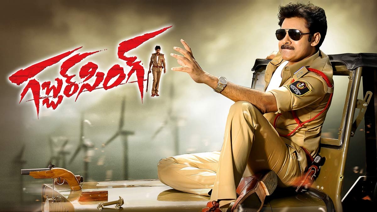 Gabbar Singh 4K sets new record!