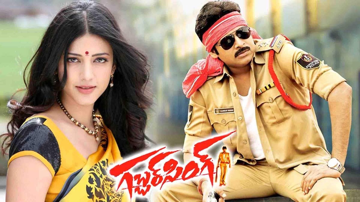 Gabbar Singh 4K sets new record!