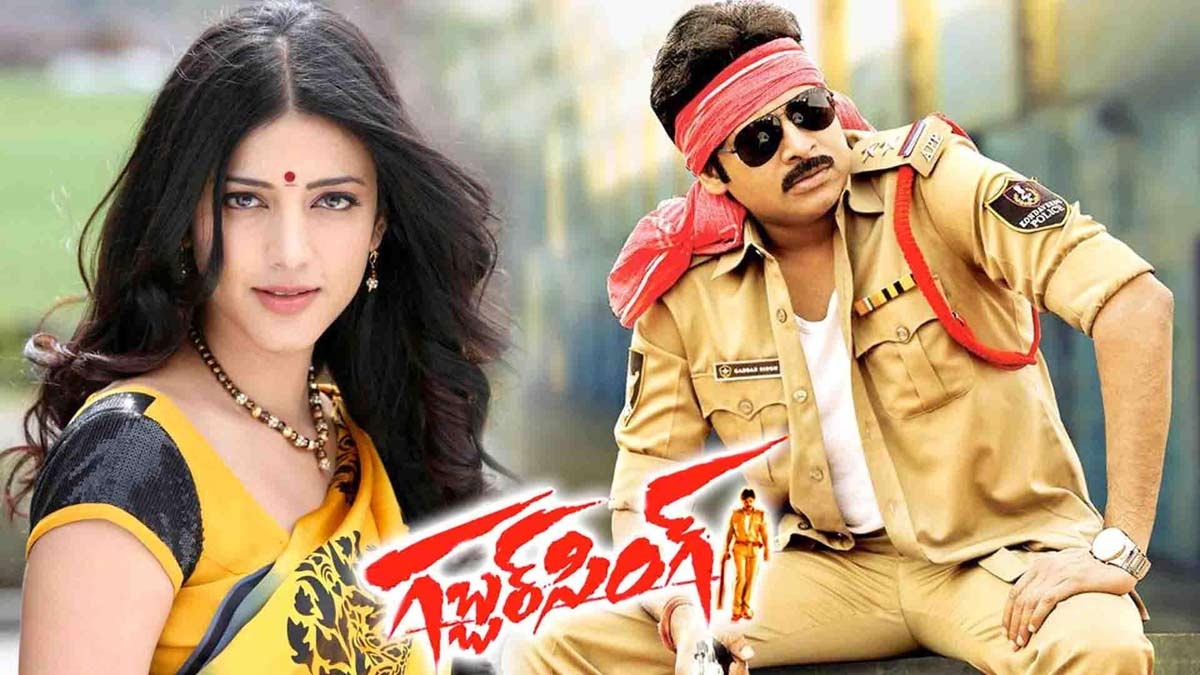 Gabbar Singh rerelease: Pawan Kalyan fans grand celebrations in US